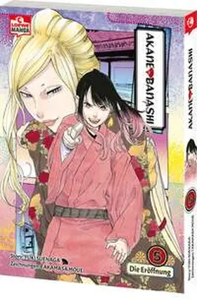 Suenaga |  Akane-banashi 05 | Buch |  Sack Fachmedien