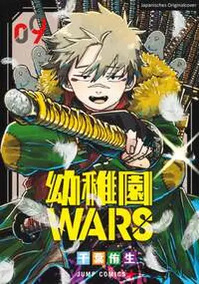 Chiba |  Kindergarten WARS 09 | Buch |  Sack Fachmedien