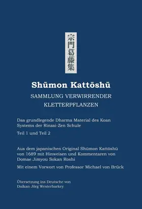 Domae | Shumon Kattoshu SAMMLUNG VERWIRRENDER KLETTERPFLANZEN | Buch | 978-3-7469-7876-5 | sack.de