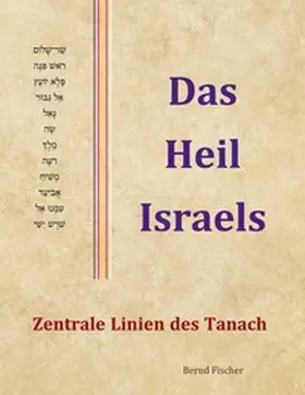 Fischer |  Das Heil Israels | Buch |  Sack Fachmedien