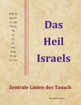Fischer |  Das Heil Israels | Buch |  Sack Fachmedien