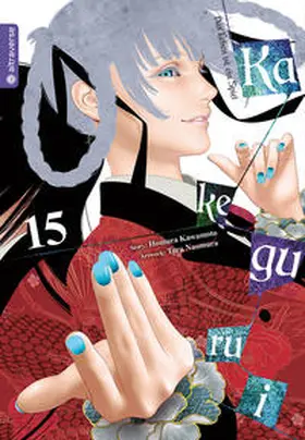 Kawamoto / Naomura |  Kakegurui - Das Leben ist ein Spiel 15 | Buch |  Sack Fachmedien