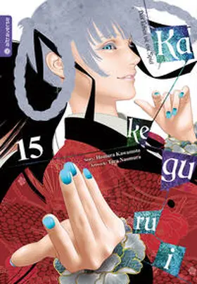 Kawamoto / Naomura |  Kakegurui - Das Leben ist ein Spiel 15 | eBook | Sack Fachmedien