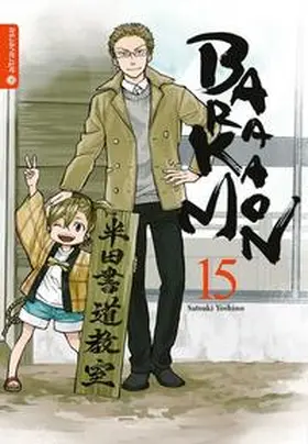 Yoshino |  Barakamon 15 | eBook | Sack Fachmedien