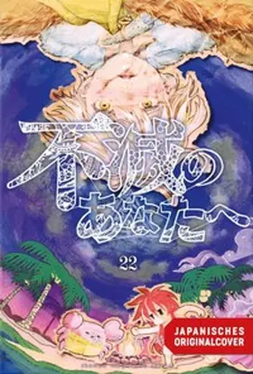 Oima |  To Your Eternity 22 | Buch |  Sack Fachmedien