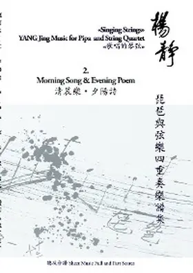 Jing |  Book 2. Morning Song and Evening Poem | eBook | Sack Fachmedien