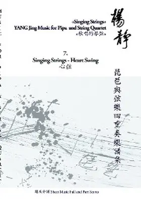 Jing |  Book 7. Singing Strings - Heart Swing | eBook | Sack Fachmedien