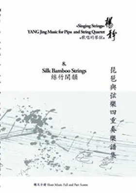 Jing |  Book 8. Silk Bamboo Strings | eBook | Sack Fachmedien