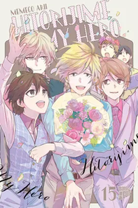 Arii |  Hitorijime my Hero 15 | Buch |  Sack Fachmedien