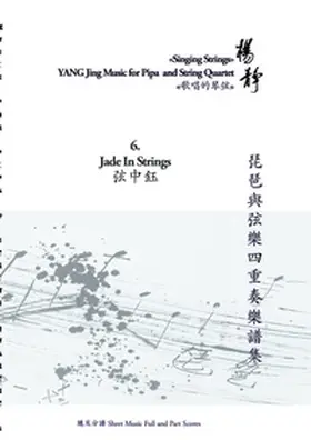 Jing |  Book 6. Jade In Strings | Buch |  Sack Fachmedien