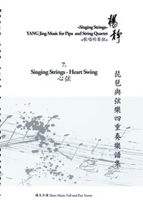 Jing |  Book 7. Singing Strings - Heart Swing | Buch |  Sack Fachmedien