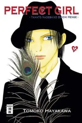 Hayakawa |  Perfect Girl 33 | Buch |  Sack Fachmedien