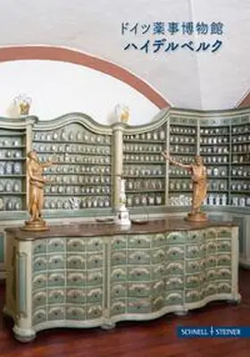Huwer |  Heidelberg | Buch |  Sack Fachmedien