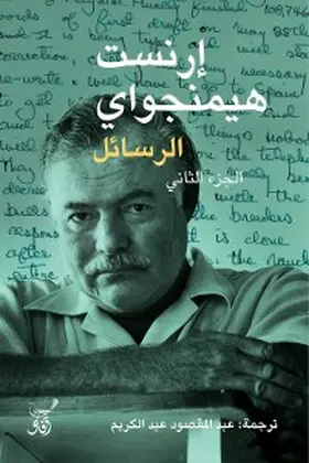 Hemingway |  Messages | eBook | Sack Fachmedien