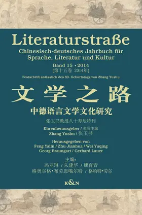 Feng / Zhu / Braungart |  Literaturstraße 15 | Buch |  Sack Fachmedien