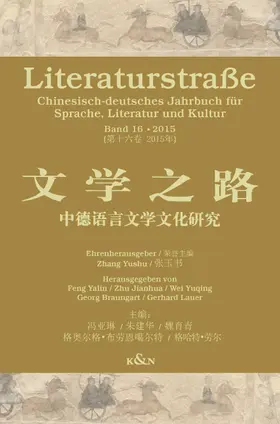Feng / Zhu / Braungart |  Literaturstraße 16 | Buch |  Sack Fachmedien