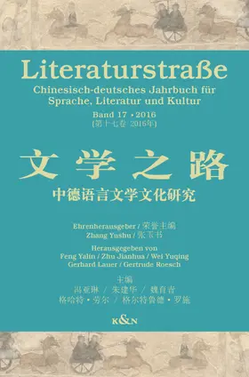 Feng / Zhu / Braungart |  Literaturstraße 17 | Buch |  Sack Fachmedien