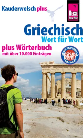 Spitzing |  Griechisch - Wort für Wort plus Wörterbuch | eBook | Sack Fachmedien
