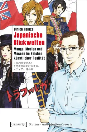 Heinze |  Japanische Blickwelten | Buch |  Sack Fachmedien