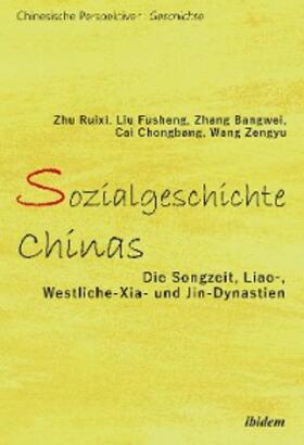 Ruixi / Fusheng / Bangwei |  Sozialgeschichte Chinas | eBook | Sack Fachmedien