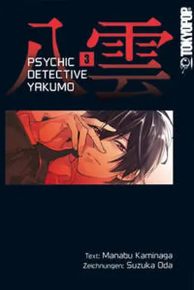 Kaminaga / Oda |  Psychic Detective Yakumo 03 | Buch |  Sack Fachmedien