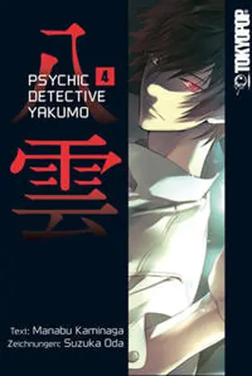 Kaminaga / Oda |  Psychic Detective Yakumo 04 | Buch |  Sack Fachmedien