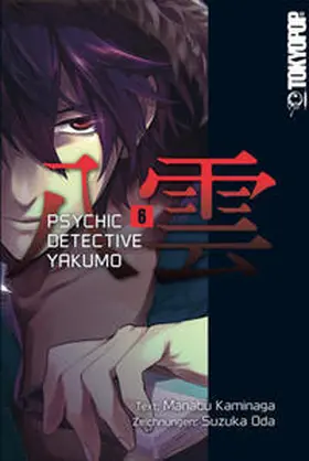 Kaminaga / Oda |  Psychic Detective Yakumo 06 | Buch |  Sack Fachmedien