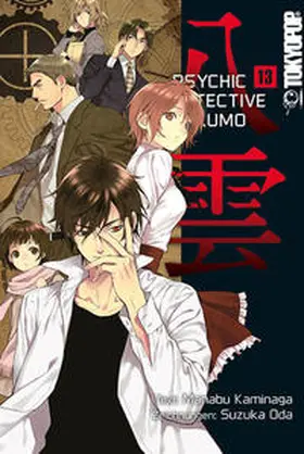 Kaminaga / Oda |  Psychic Detective Yakumo 13 | Buch |  Sack Fachmedien