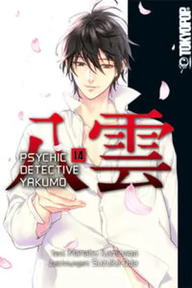 Kaminaga / Oda |  Psychic Detective Yakumo 14 | Buch |  Sack Fachmedien