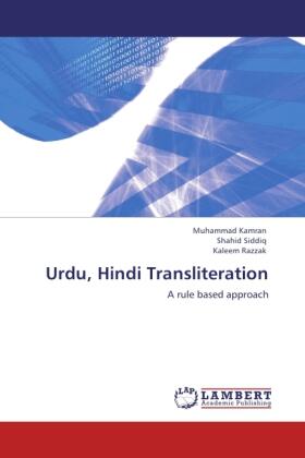 Kamran / Siddiq / Razzak |  Urdu, Hindi Transliteration | Buch |  Sack Fachmedien