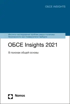 Institute for Peace Research and Security Policy at the University of Hamburg |  &#1054;&#1041;&#1057;&#1045; Insights 2021 | Buch |  Sack Fachmedien