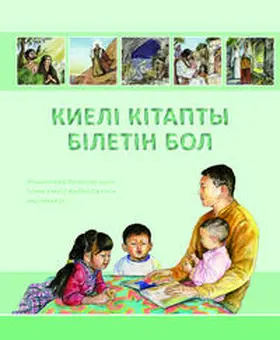 Samenkorn e.V. / Fast |  ????? ??????? ??????? ??? | Buch |  Sack Fachmedien