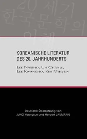 Lee / Uh / Kim |  Koreanische Literatur des 20. Jahrhunderts | Buch |  Sack Fachmedien