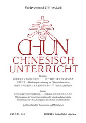 Fachverband Chinesisch |  CHUN Chinesischunterricht | Buch |  Sack Fachmedien