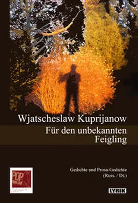 Kuprijanow / Pop / Kuprijanov |  Für den unbekannten Feigling | Buch |  Sack Fachmedien