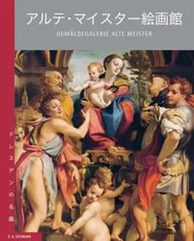 Marx |  Gemäldegalerie Alte Meister. Japanische Ausgabe | Buch |  Sack Fachmedien
