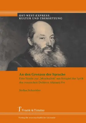 Schneider |  An den Grenzen der Sprache | eBook | Sack Fachmedien