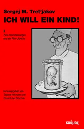 Hofmann / Ditschek / Tret'jakov |  Sergej M. Tret'jakov - Ich will ein Kind! | Buch |  Sack Fachmedien