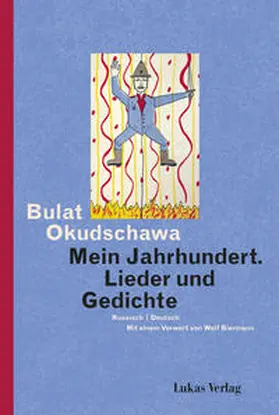 Okudschawa / Maaß / Okudžava |  Mein Jahrhundert | Buch |  Sack Fachmedien