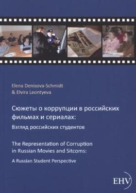 Denisova-Schmidt / Leontyeva |  Sju¿ety o korrupcii v rossijskich fil'mach i serialach: Vzgljad rossijskich studentov | Buch |  Sack Fachmedien