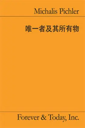 Pichler |  The Ego and Its Own (Chinese Edition) | Buch |  Sack Fachmedien