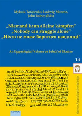 Morenz / Baines / Tarasenko |  Band 14: "Niemand kann alleine kämpfen" "Nobody can struggle alone" | Buch |  Sack Fachmedien
