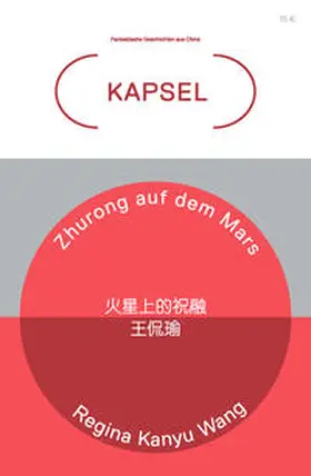 Kanyu Wang |  Zhurong auf dem Mars | Buch |  Sack Fachmedien