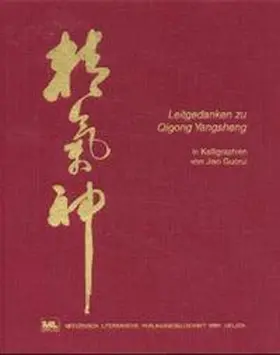 Hildenbrand / Guorui |  Leitgedanken zu Qigong Yangsheng in Kalligraphien von Jiao Guorui | Buch |  Sack Fachmedien