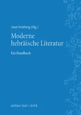 Feinberg |  Moderne hebräische Literatur | Buch |  Sack Fachmedien