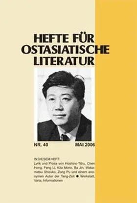 Baus / Hoffmann / Kühner |  Hefte für ostasiatische Literatur / Hefte für ostasiatische Literatur | Buch |  Sack Fachmedien