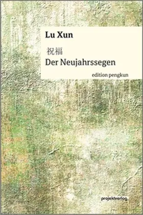Xun / Hoffmann / Höhenrieder |  Der Neujahrssegen | Buch |  Sack Fachmedien