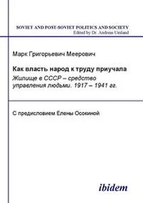 Meerovich / Umland |  Kak vlast' narod k trudu priuchala. Zhilishche v SSSR - sredstvo upravleniia lud'mi. 1917-1941 gg.  S predisloviem Elena Osokina | Buch |  Sack Fachmedien