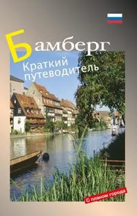Dengler-Schreiber |  Bamberg - russische Ausgabe | Buch |  Sack Fachmedien