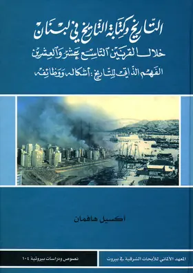 Havemann |  At-tarih wa-kitabat at-tarih fi Lubnan hilal al-qarnain at-tasi' 'asar wa-l-'isrin (Geschichte und Geschichtsschreibung im Libanon des 19. und 20. Jahrhunderts) | Buch |  Sack Fachmedien